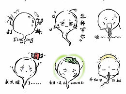 鬼鬼的日常～o(^▽^)o