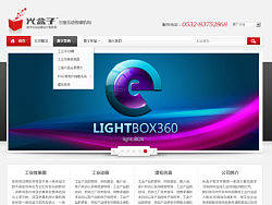 网页-企业网站-关和子（个人主页-ZMjcyOTkwNA==） - 企业官网 - 站酷设计师Z31270787原创素材 - 站酷ZCOOL