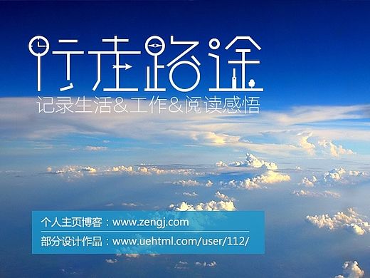 ＬＯＧＯ字体设计