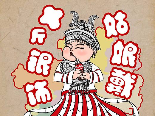 《贵州八大怪》