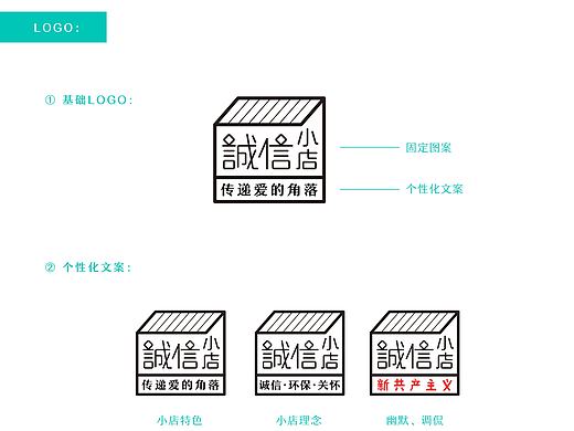 店鋪VI（個人主頁-ZMTcwMjk4MzI=） - 品牌 - 站酷設計師sTillLife原創(chuàng)素材 - 站酷ZCOOL