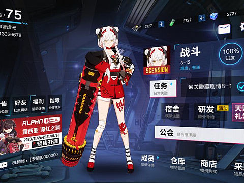 二次元练习