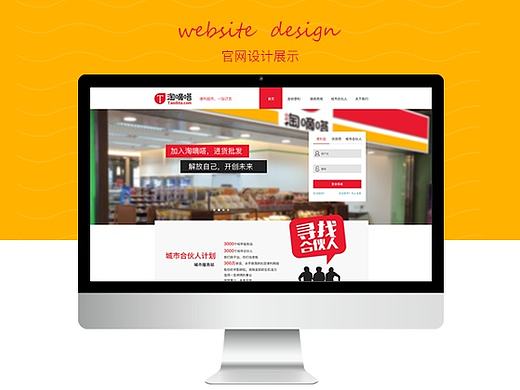 网页设计展示（个人主页-ZMTc2OTU1MDg=） - 企业官网 - 站酷设计师非常遥远的阿远原创素材 - 站酷ZCOOL