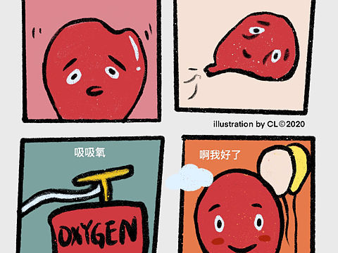 四格漫脑洞（个人主页-ZNDQzODEwNDA=） - 新锐潮流插画 - 站酷设计师Gallium96723原创素材 - 站酷ZCOOL