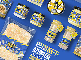 产品
