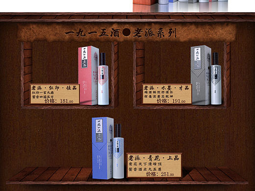 淘宝首页