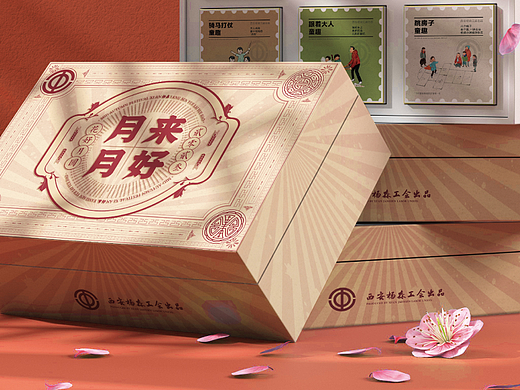 中秋月饼包装 · 回忆童年