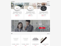 網(wǎng)頁設(shè)計(jì)