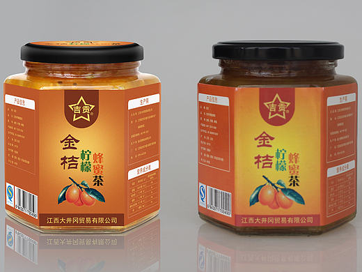 金桔柠檬蜂蜜茶修图（个人主页-ZMTY1NzkyNzI=） - 电商 - 站酷设计师gnconan原创素材 - 站酷ZCOOL