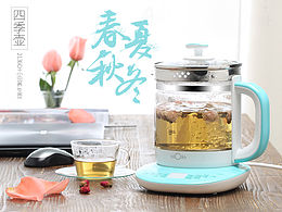 茶具
