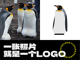 一张照片就是一个LOGO【01】