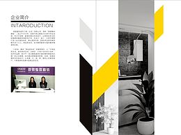 裝飾行業(yè)黑黃簡(jiǎn)約風(fēng)格畫冊(cè)