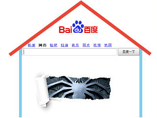 百度一下-简单可依赖（个人主页-ZNDIyNDY2MA==） - 海报 - 站酷设计师沧澜止水原创素材 - 站酷ZCOOL