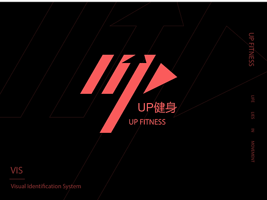 UP健身