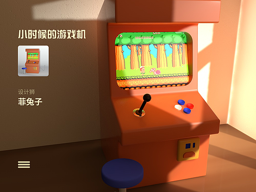 小时候的游戏机