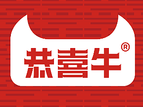 恭喜牛 牛大骨 | 餐饮品牌  餐饮vi vi设计