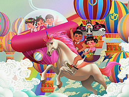 「天際翱翔」Babycare品牌標識創(chuàng)意延展設計大賽