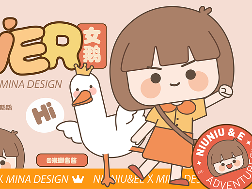 y园糖插画打卡21天