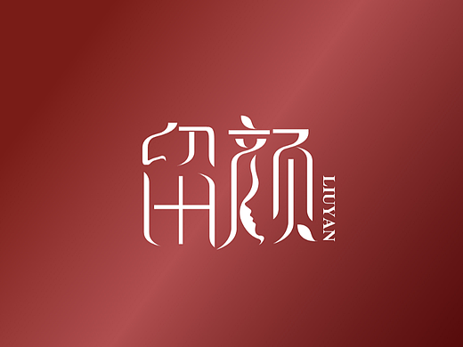 美容logo 科技logo