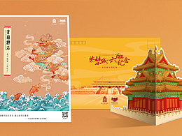 插画