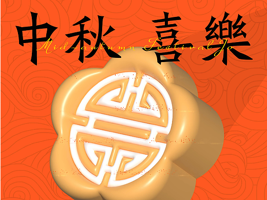 Day-10（個(gè)人主頁(yè)-ZNjQ1ODAyNDQ=） - 海報(bào) - 站酷設(shè)計(jì)師二二二老板原創(chuàng)素材 - 站酷ZCOOL