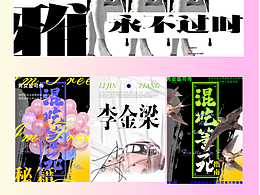 平面版式