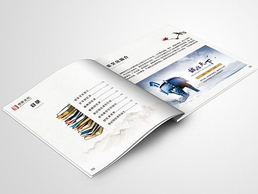 信实文化传播公司 针对老人设计的传记回忆录宣传册
