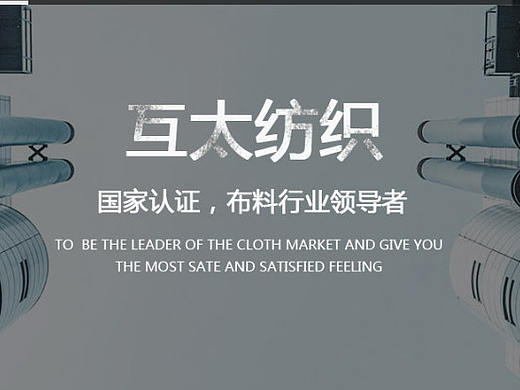 网站改版练习