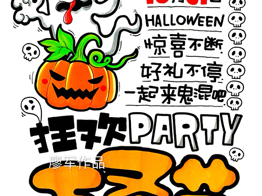 其他-其他501025年前手绘pop其他-其他910035年前手绘pop插画-商业