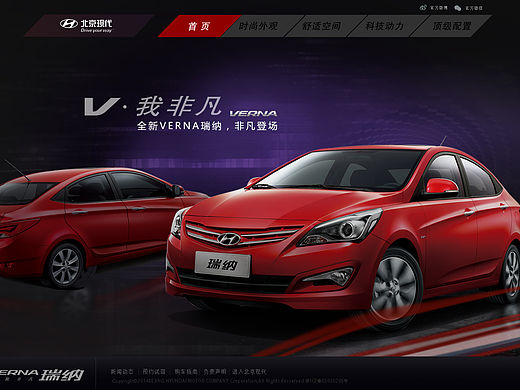 汽车