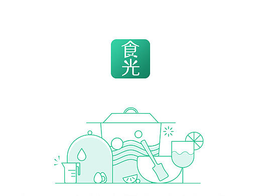 食光APP设计