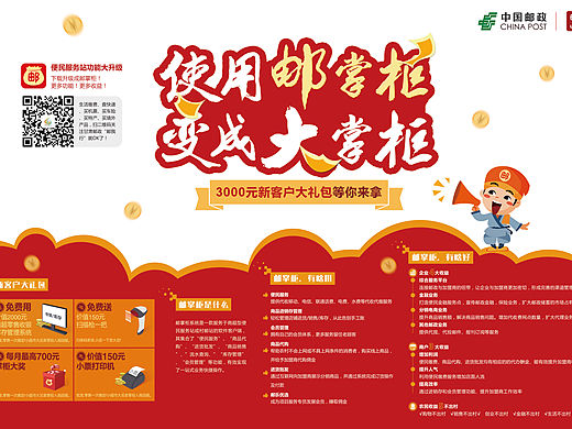 YZ报纸广告