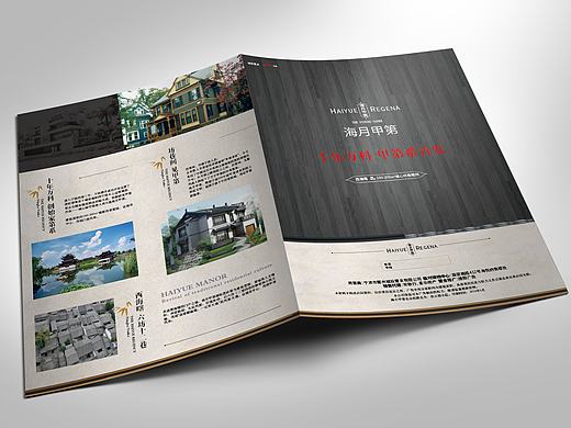 UI设计师的平面之旅【折页】（个人主页-ZMTkzNTM1NDg=） - 书籍/画册 - 站酷设计师柯设计原创素材 - 站酷ZCOOL