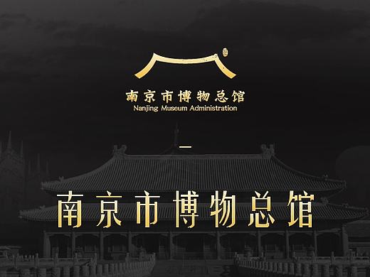 博物馆web界面(AE动效展示)
