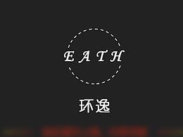 環(huán)逸(EATH)