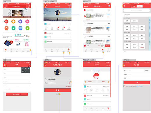 飞买APP和音乐APP