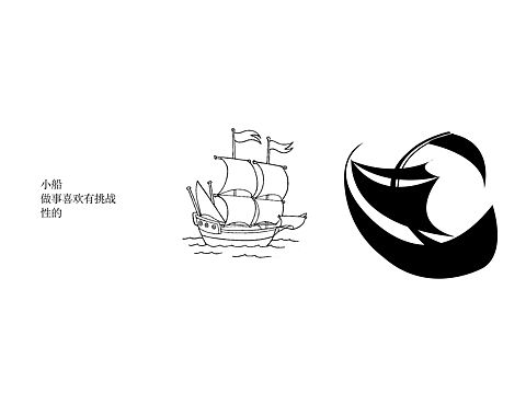 符号设计