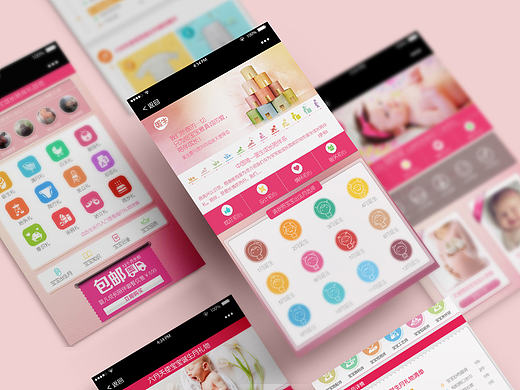 【UI设计】蛋生成长陪伴礼福利平台（个人主页-ZMjAzODI5NzI=） - APP界面 - 站酷设计师nuno原创素材 - 站酷ZCOOL