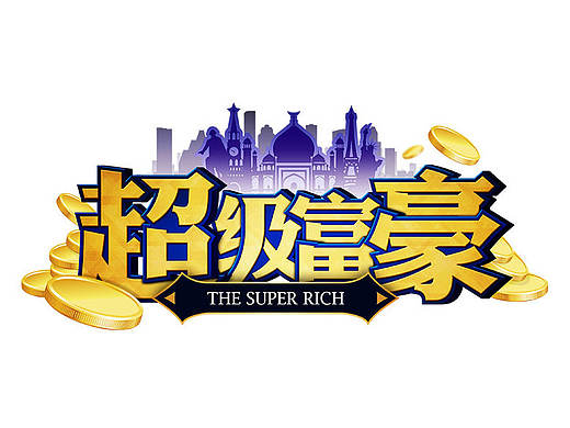 超级富豪的网页及LOGO