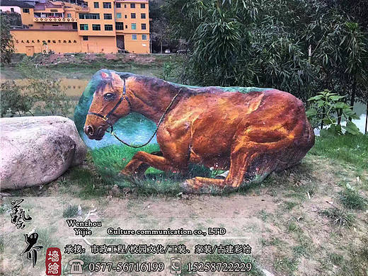 苍南美丽乡村石头彩绘立体画