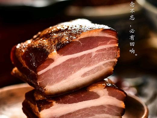 腊肉