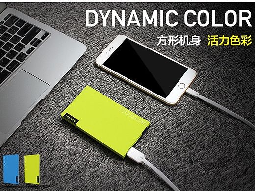 移动电源（个人主页-ZMTMxMTM2ODg=） - 电商 - 站酷设计师buy1314原创素材 - 站酷ZCOOL