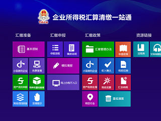 政府网站飞机稿