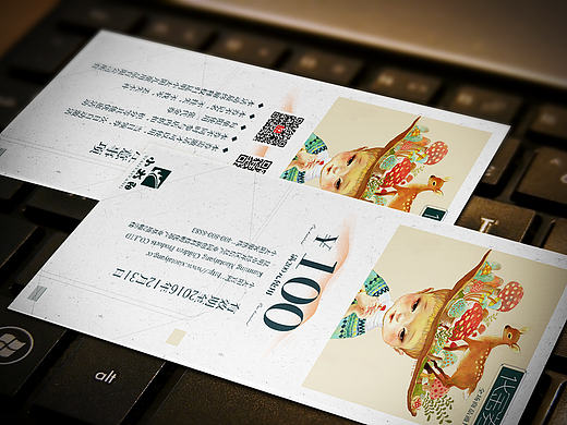 代金券