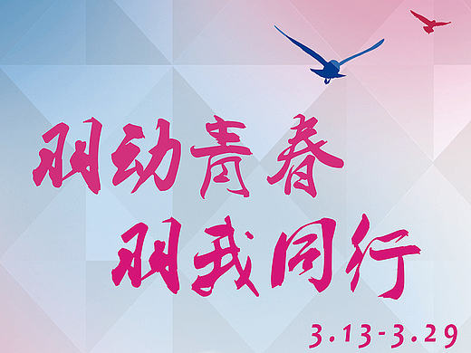 易拉宝（个人主页-ZMjA4NjYxNDQ=） - 其他平面 - 站酷设计师Emgaki原创素材 - 站酷ZCOOL