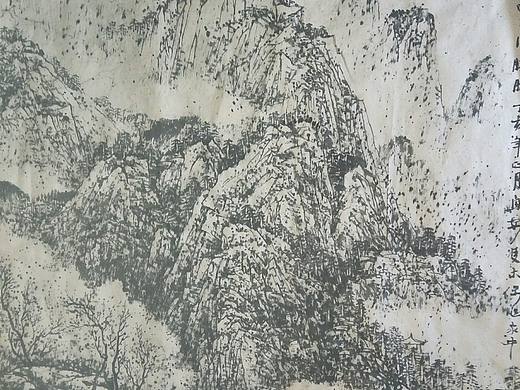 山水画。
