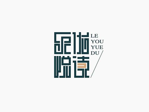 乐优阅读品牌logo提案