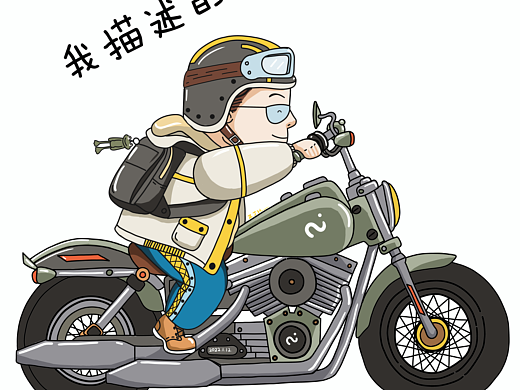 当我和同事说吹水出行方式时