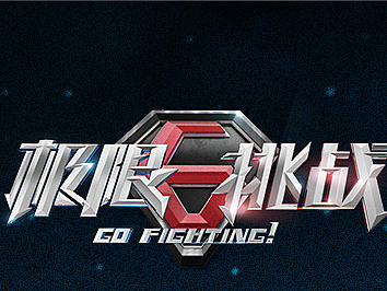 極限挑戰(zhàn)H5（個人主頁-ZMTc5MzUyMjg=） - 移動端網(wǎng)頁 - 站酷設(shè)計(jì)師請叫我譚總原創(chuàng)素材 - 站酷ZCOOL