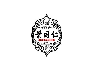 叶同仁《东革阿里》